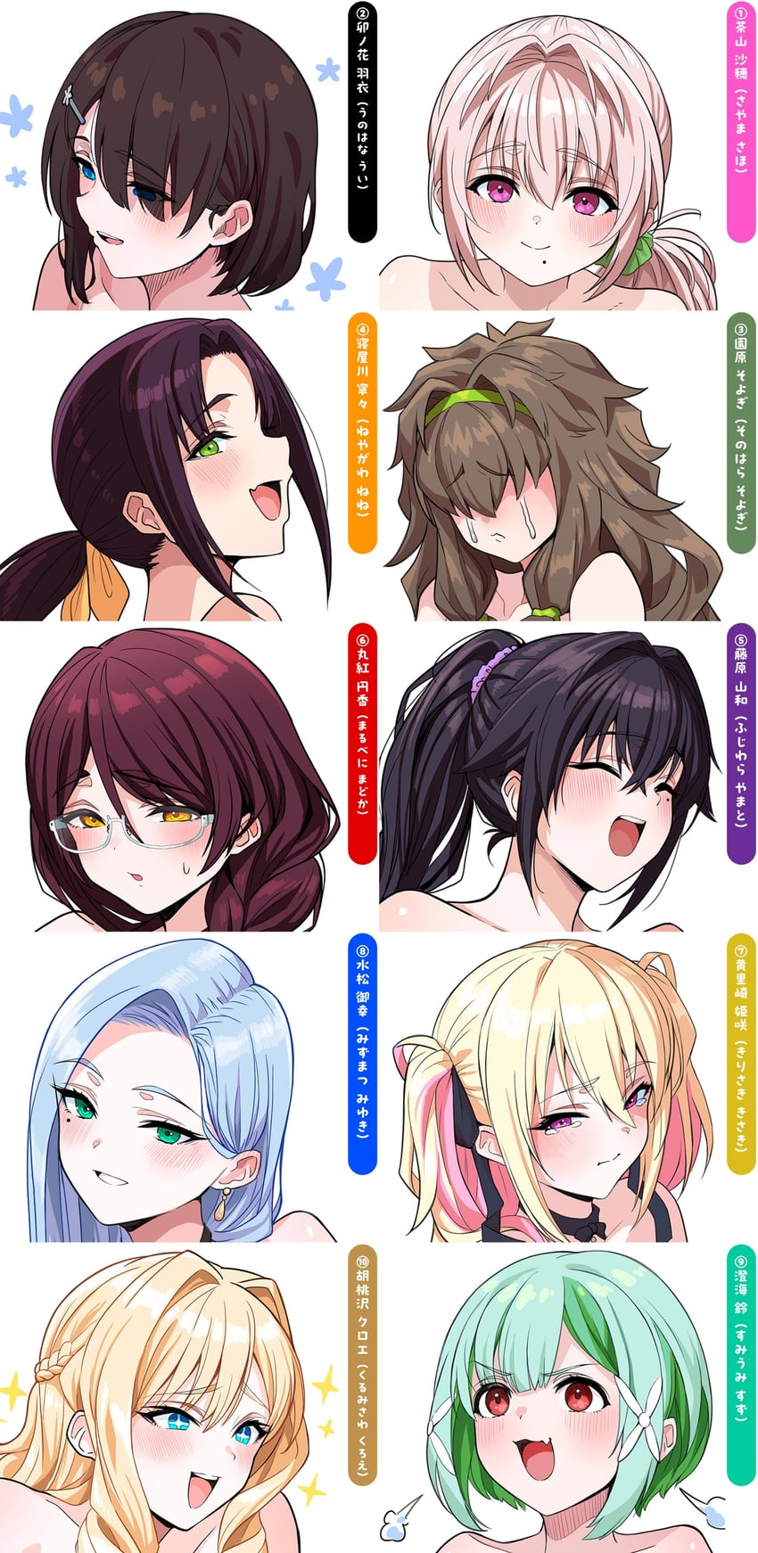 原创、藤原大和（gibagiba）、kirisaki kisaki (gibagiba) 脸红 闭眼 哭泣 兴奋 快乐