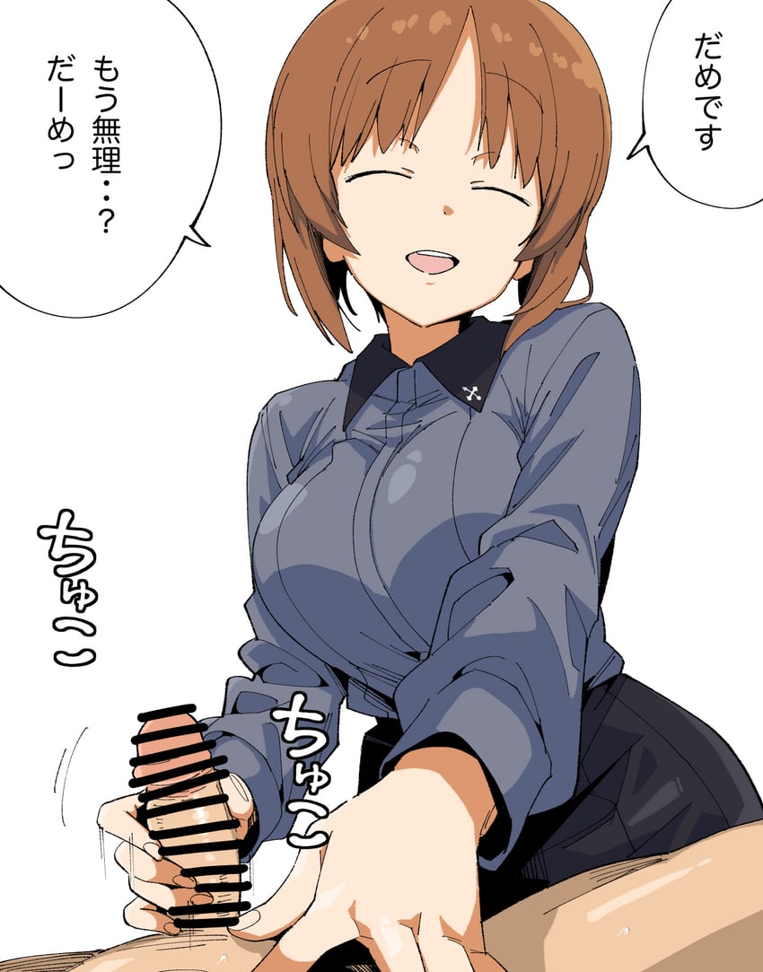 少女与战车、西住美穗 1名男孩 1名女孩 :D 微笑 条状遮挡