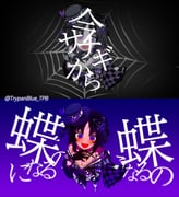 二次元插画 #11538911
