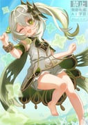 二次元插画 #11538917