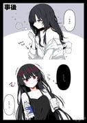 二次元插画 #11538925