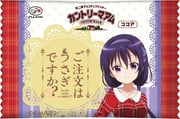 二次元插画 #11538935