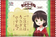二次元插画 #11538940