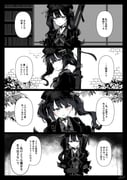 二次元插画 #11538944