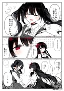 二次元插画 #11538946