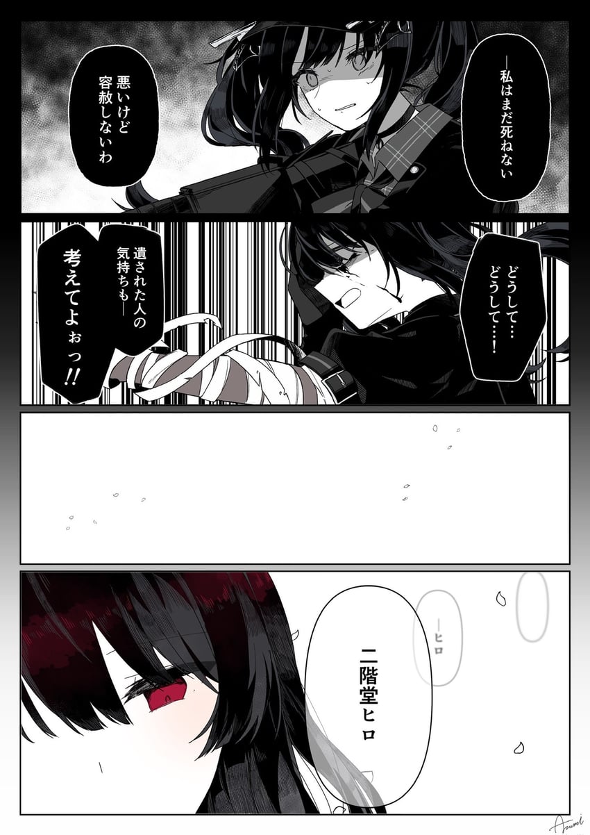 魔法少女的小镇审判、黑部奈乃花、二阶堂博 2名女孩 四格漫画 瞄准 手臂带 不对称手套