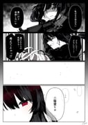 二次元插画 #11538947
