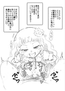 二次元插画 #11539068
