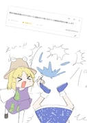 二次元插画 #11539191