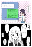 二次元插画 #11539192