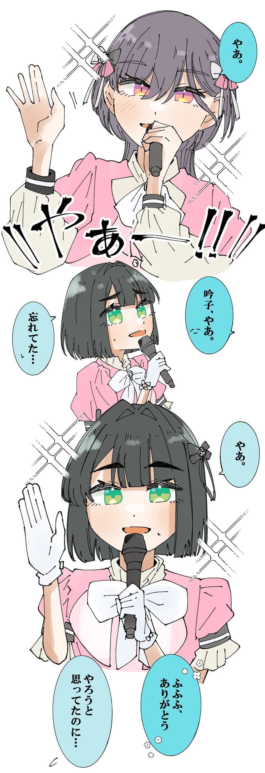 Bloom the smile, Bloom the dream!、Love Live!、Love Live! 莲之空女学院学园偶像部 2名女孩 第六次现场之梦 ~花绽花园派对~ :D 黑发 齐刘海