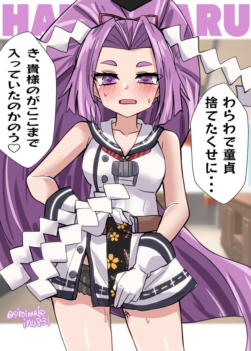 舰队Collection、初春 (舰队Collection) 1名女孩 角色名称 垂帘发型 有日期 连衣裙