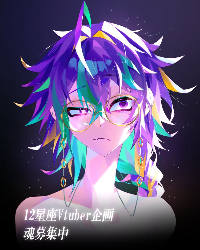 12 seiza vtuber kikaku、sasoriza (12 seiza vtuber kikaku) 1名男孩 呆毛 黑色背景 金发 金色挑染