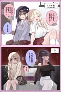 二次元插画 #11539394