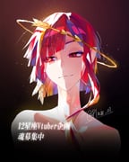 二次元插画 #11539413