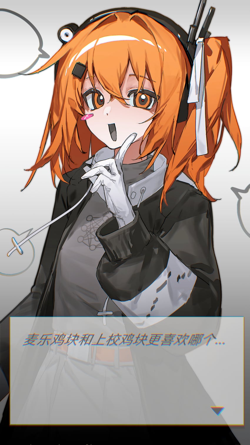 AI语音、足立怜 1名女孩 :D 替换服装 腰带 黑色夹克