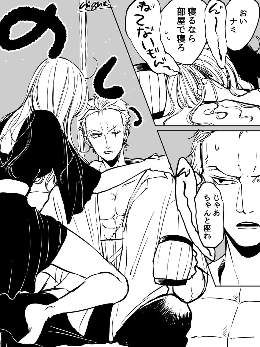 海贼王、娜美 (海贼王)、罗罗诺亚·索隆 1名男孩 1名女孩 漫画 杯子 醉酒