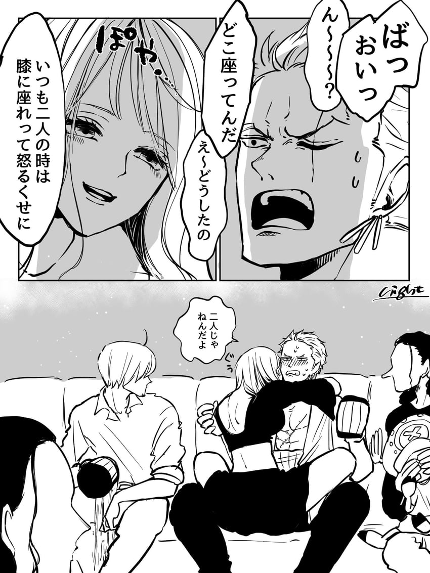 海贼王、娜美 (海贼王)、妮可·罗宾 2名女孩 4个男孩 脸红 漫画 遮住他人的眼睛