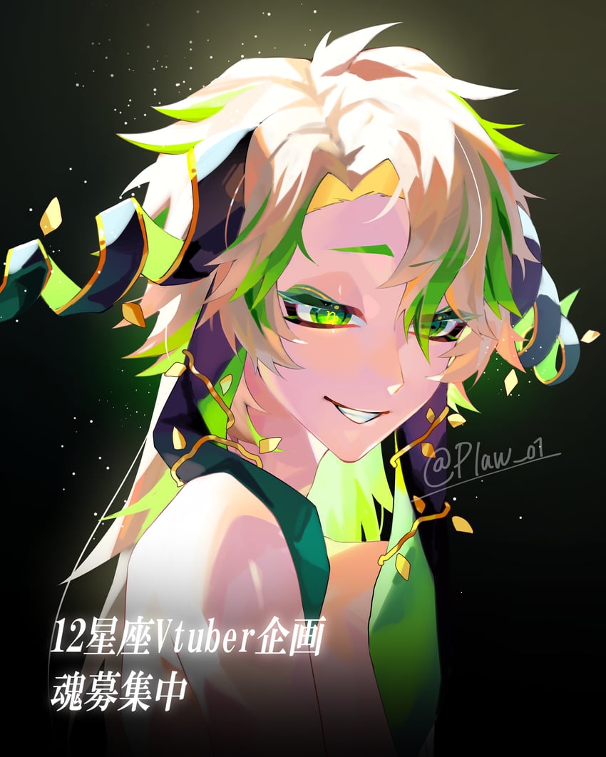 12 seiza vtuber kikaku、yagiza (12 seiza vtuber kikaku) 1名男孩 黑色背景 金发 摩羯座符号 摩羯座