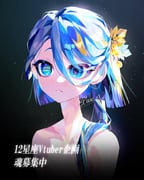 二次元插画 #11539476