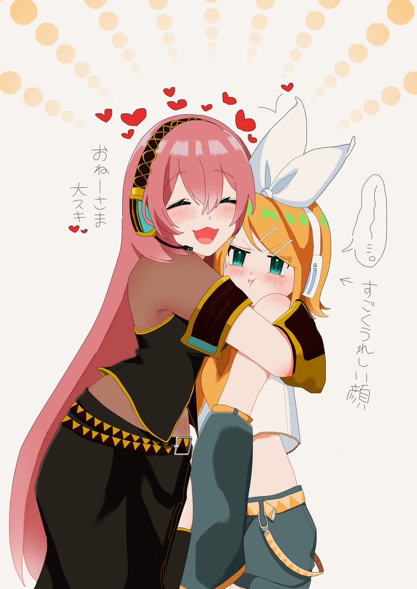 VOCALOID、镜音铃、巡音流歌 2名女孩 腰带 黑色裙子 金发 蓝眼