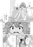 二次元插画 #11539501