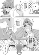 二次元插画 #11539504
