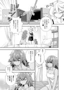 二次元插画 #11539510