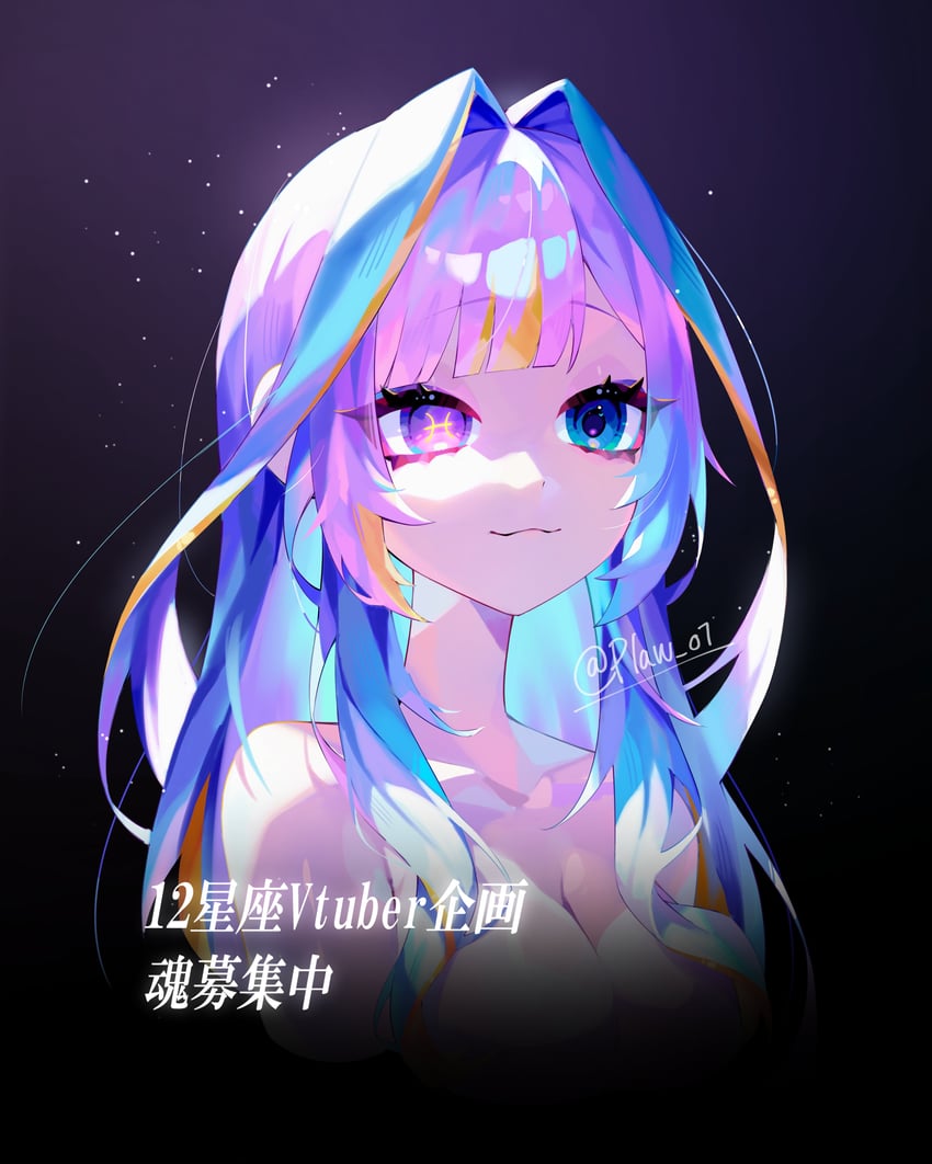 12 seiza vtuber kikaku、uoza (12 seiza vtuber kikaku) 1名女孩 黑色背景 金发 金色挑染 蓝眼