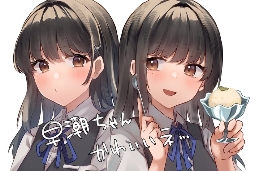 舰队Collection、早潮 (舰队收藏) 2名女孩 黑发 黑色马甲 棕眼睛 有领衬衫