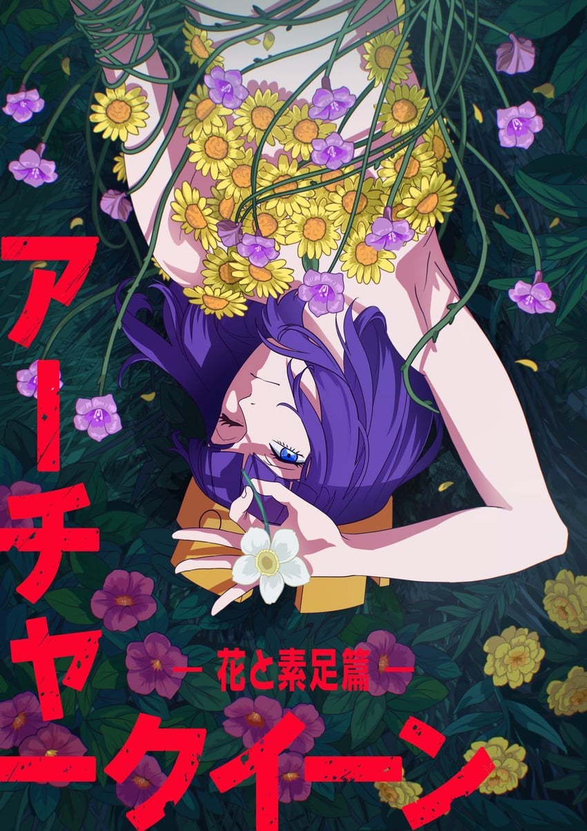 电锯人、部落冲突、弓箭女皇（部落冲突） 腋下 闭嘴 角色扮演 皇冠 花