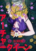 二次元插画 #11539614