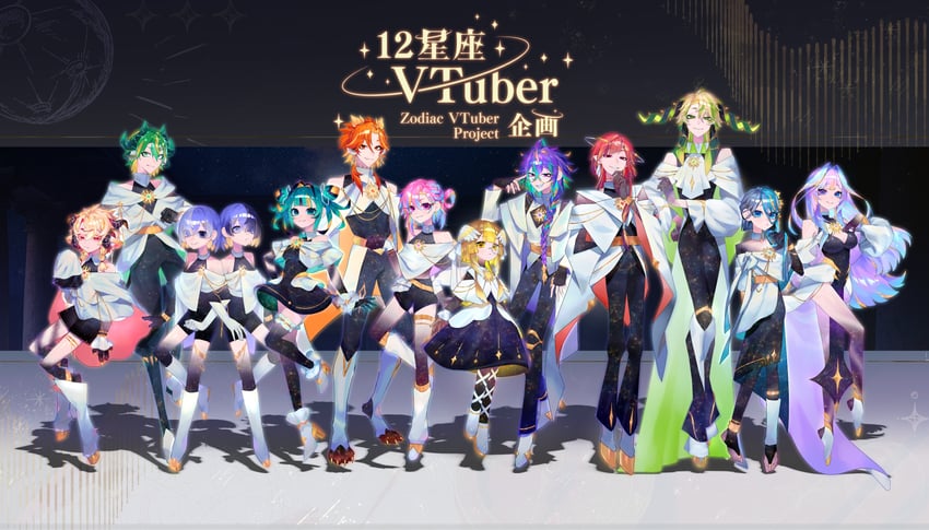 12 seiza vtuber kikaku、futagoza (dark) (12 seiza vtuber kikaku)、futagoza (light) (12 seiza vtuber kikaku) 另外3人 4个女孩 6个以上男孩 中性 兽耳