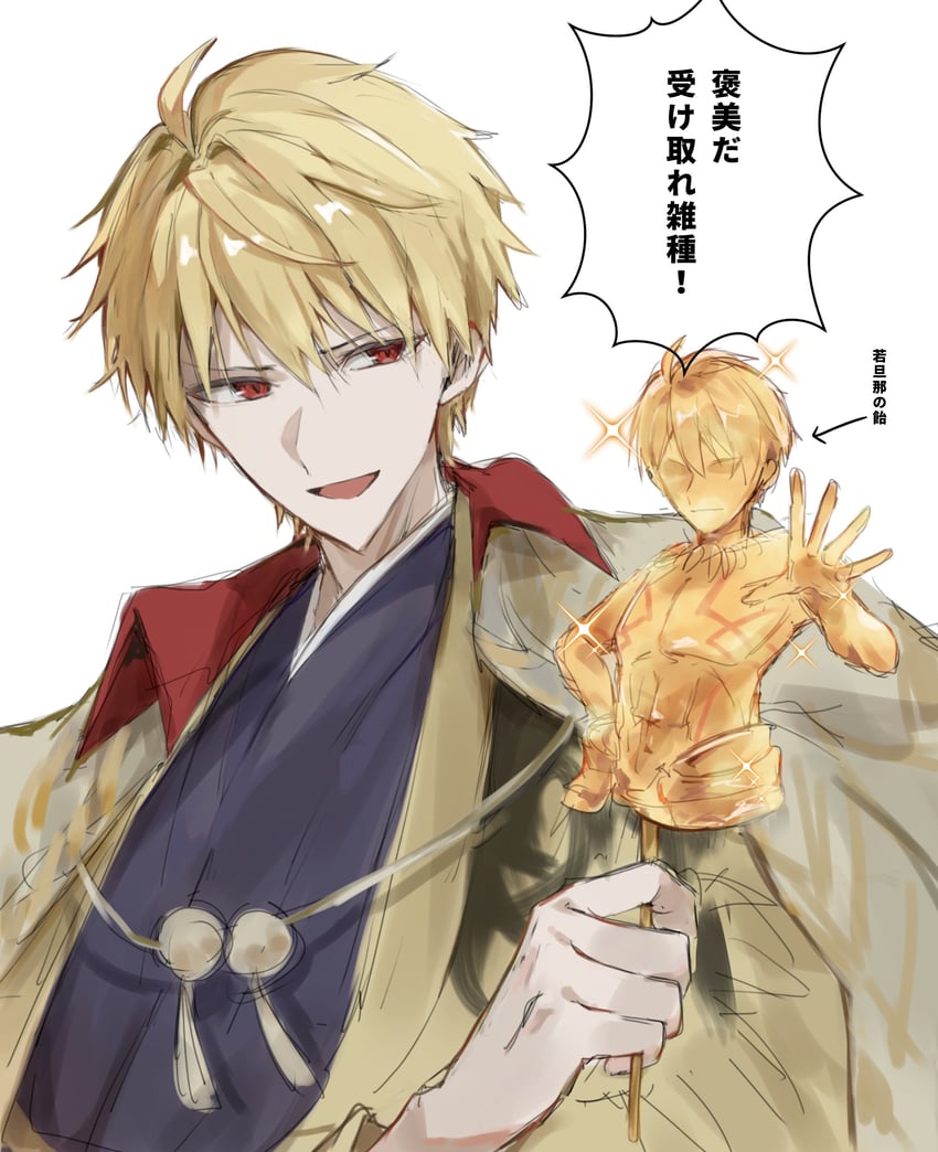 Fate系列、吉尔伽美什 (Fate)、吉尔伽美什（裁定者）（命运/冠位指定） 1名男孩 箭头（符号） 金发 胸部纹身 单手叉腰