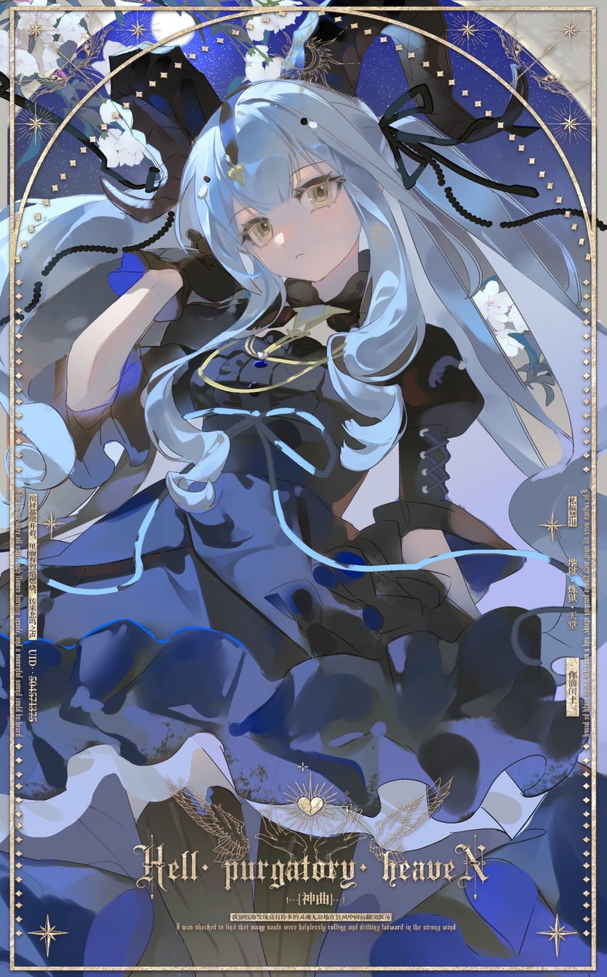 明日方舟、BanG Dream!、Bang Dream! It's MyGO!!!!! 1名女孩 黑色手套 黑角 黑色丝带 蓝色背景