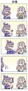 二次元插画 #11539790