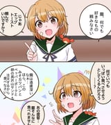 二次元插画 #11539798