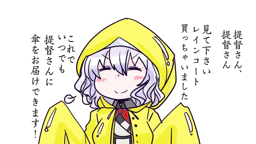 舰队Collection、鹿岛 (舰队Collection) 1名女孩 脸红 闭眼 灰发 军装