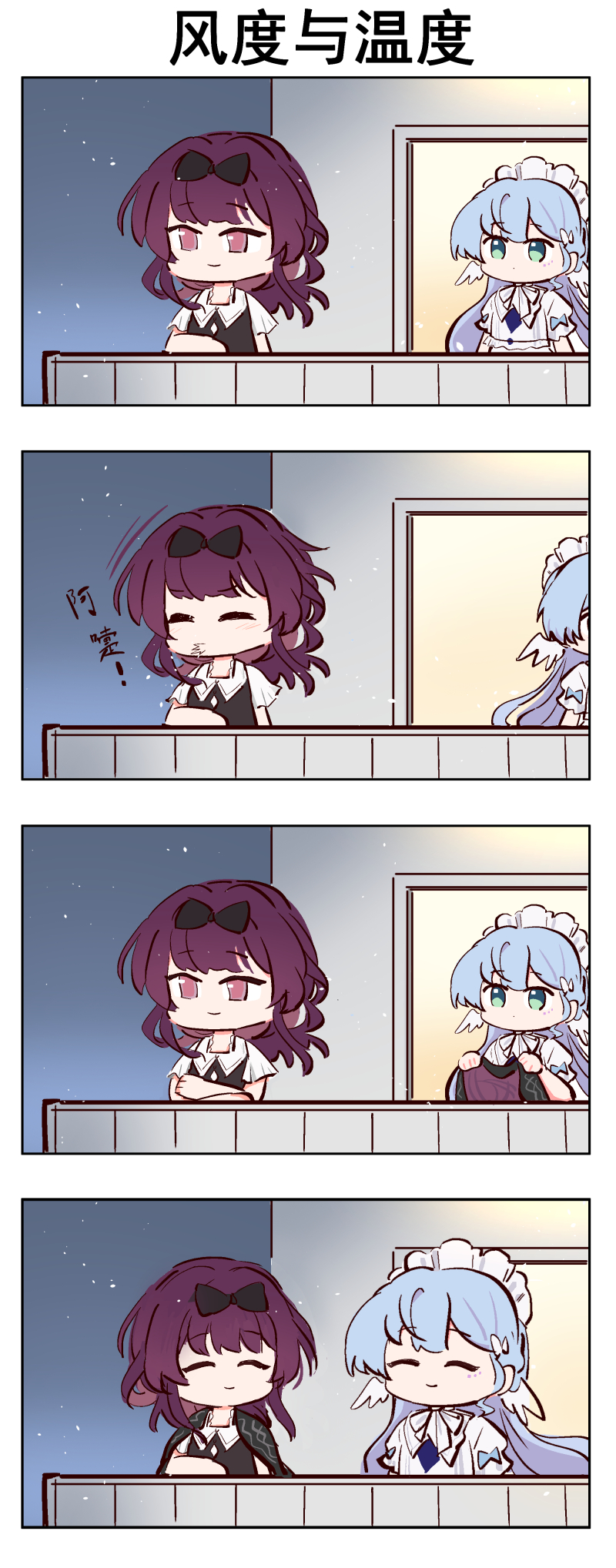 kafka (girls' dormitory) (honkai: star rail)、卡芙卡 (崩坏：星穹铁道)、robin (girls' dormitory) (honkai: star rail) 2名女孩 扶手 阳台 黑色蝴蝶结 黑色连衣裙