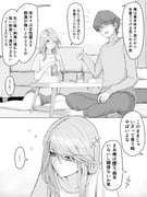 二次元插画 #11539829