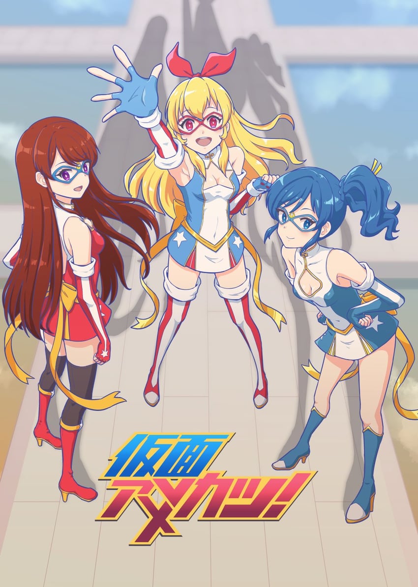 假面美国(漫画)、彗星假面、假面拉面 3人女子 美国国旗 美国国旗印花 金发 蓝眼