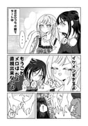 二次元插画 #11539907