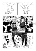 二次元插画 #11539914