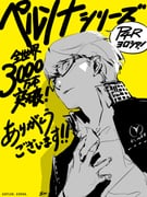 二次元插画 #11540026