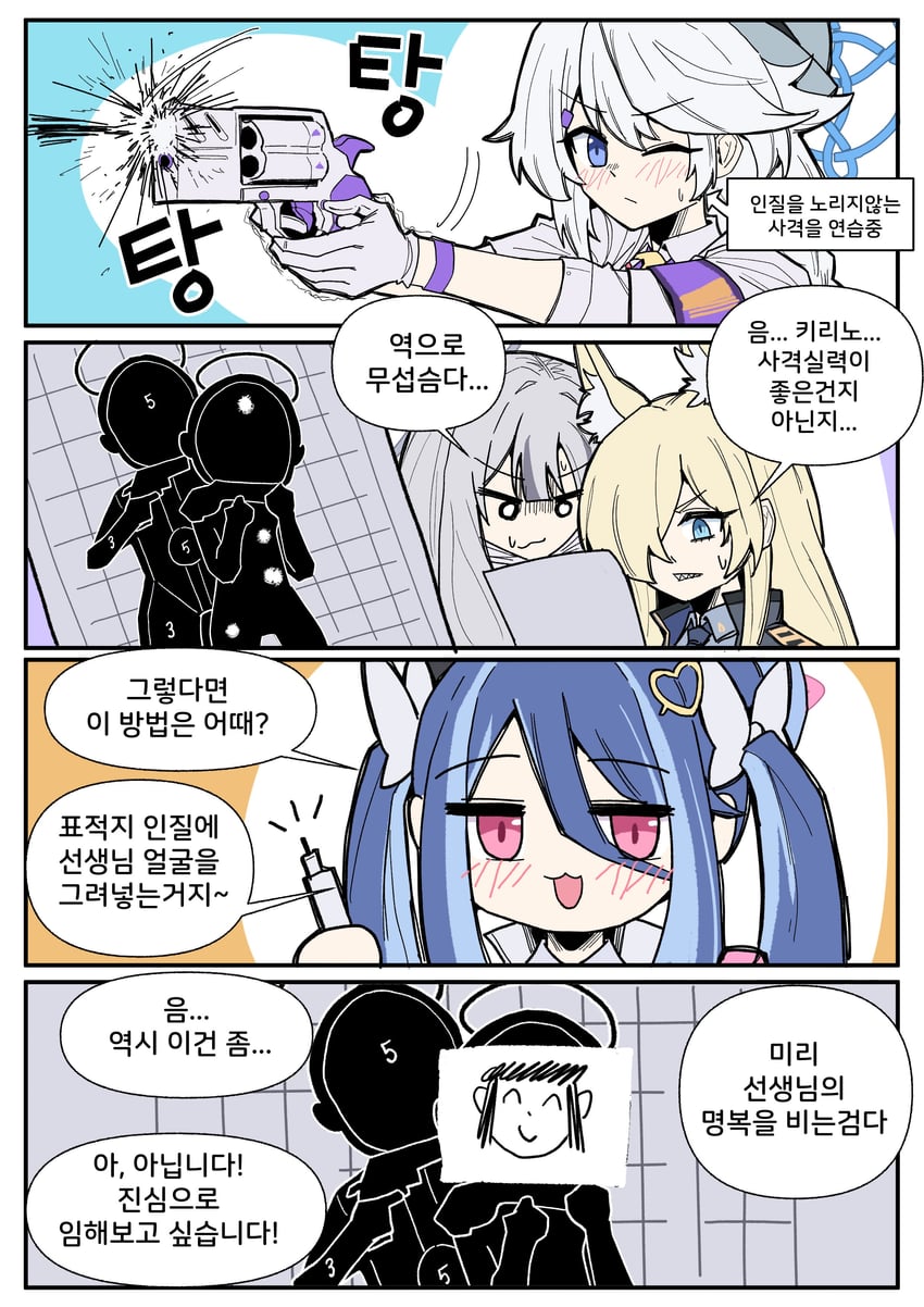 蔚蓝档案、涂鸦老师、吹雪 (蔚蓝档案) 4个女孩 猫脸笑 :D 兽耳毛 兽耳