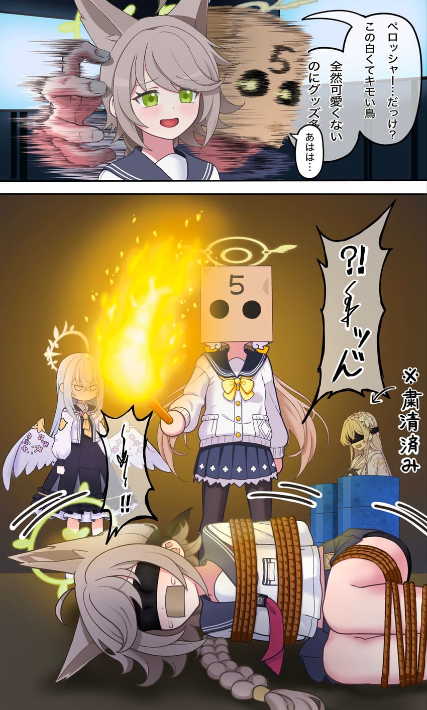 蔚蓝档案、梓 (蔚蓝档案)、浮士德 (蔚蓝档案) 4个女孩 呆毛 天使翅膀 兽耳 包