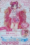 二次元插画 #11540376