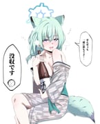 二次元插画 #11540528