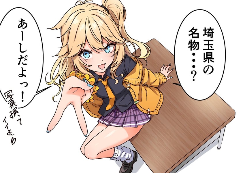 Voicevox、春日部紬 1名女孩 :D 手臂支撑 黑衬衫 金发