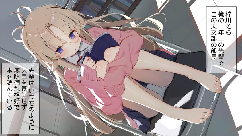 原创 1名女孩 呆毛 赤脚 蓝眼 蓝裙子